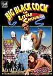 Big Black Cock In Little China featuring pornstar Jazmine Leih