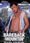 Bareback Mountin' featuring pornstar Ralph Lima