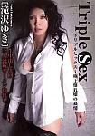 Triple Sex featuring pornstar Aya Shirayuki