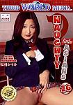 Naughty Little Asians 26 featuring pornstar Kasumi Matsumura