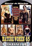 Dirty And Kinky Mature Women 65 featuring pornstar Pamela Butt