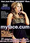 Myface.cum featuring pornstar Maya Gates