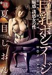 Big Bust Bondage featuring pornstar Shion Natsume