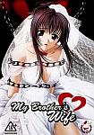 My Brother's Wife Episode 1 featuring pornstar Anime (f)