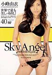 Sky Angel 40: Yui Komine featuring pornstar Yui Komine