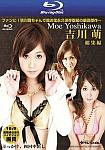 The Best Of Moe Yoshikawa featuring pornstar Moe Yoshikawa