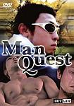 Man Quest featuring pornstar Gori