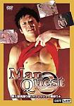 Man Quest 2 featuring pornstar Keita Takada