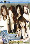 Glamor Sensual featuring pornstar Aoi Mizumori