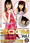 Zoom featuring pornstar Sana Nakajima