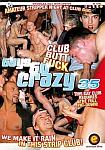 Guys Go Crazy 35: Club Butt Fuck from studio Eromaxx