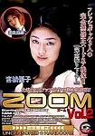 Zoom 2 featuring pornstar Kana Aso