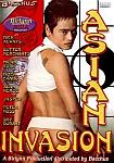 Asian Invasion featuring pornstar Alan Merge