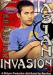 Asian Invasion 3 featuring pornstar Dagio Villa