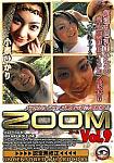 Zoom 9 featuring pornstar Hikari Koizumi
