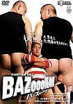 Bazoooka from studio SamuraiJ-Muscle