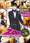Zoom 26 featuring pornstar Tsubasa Kato