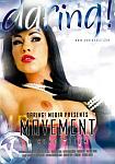 Movement featuring pornstar Mya Diamond
