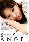 Sky Angel 47: Ririka featuring pornstar Rika Nagasawa