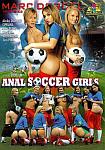 Anal Soccer Girls featuring pornstar J.P.X.