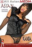 Kanda Asian Amateur featuring pornstar Kanda
