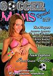 Soccer Moms Revealed 17 featuring pornstar Staci Thorn