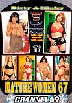 Dirty And Kinky Mature Women 67 featuring pornstar Alia Janine