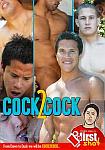 Cock 2 Cock featuring pornstar A.J. Irons