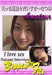 I Love Sex: Natsumi Interview from studio Beppin File