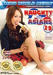 Naughty Little Asians 29 featuring pornstar Kasumi Matsumura