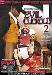 Evil Cuckold 2 featuring pornstar Sarah Shevon