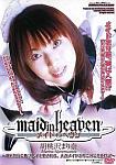 Maid In Heaven featuring pornstar Marina Kurumizawa