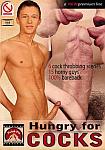 Hungry For Cocks from studio Ikarus Entertainment