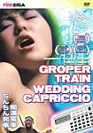 Groper Train: Wedding Capriccio featuring pornstar Rei Matsubara
