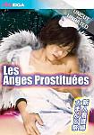 Les Anges Prostituees featuring pornstar Nao Nishifuji