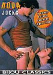 Jocks featuring pornstar Dan Taylor