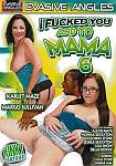 I Fucked You And Yo Mama 6 featuring pornstar Margo Sullivan