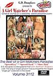 A Girl Watcher's Paradise 3112 directed by G. D. Douglas