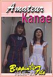 Amateur Kanae from studio Beppin File