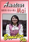 Amateur Mai featuring pornstar Mai (f)