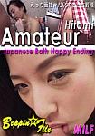 Japanese Bath Happy Ending from studio Beppin File