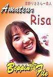 Amateur Risa featuring pornstar Risa
