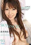 Sky Angel 93: Yui Hatano from studio Sky High Entertainment