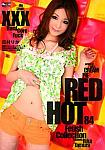 Red Hot Fetish Collection 84: Rika Tamura