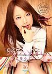 Sky Angel 96: Nazuna Otoi from studio Sky High Entertainment