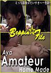 Aya Home Made Amateur from studio Beppin File