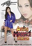 Asian Massage Parlor featuring pornstar Katsumi