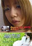 Amateur Keiko from studio Beppin File