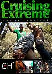 Cruising Extreme from studio Ch. 2 Productions