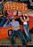 Not Really The Dukes Of Hazzard featuring pornstar Jack Lawrence